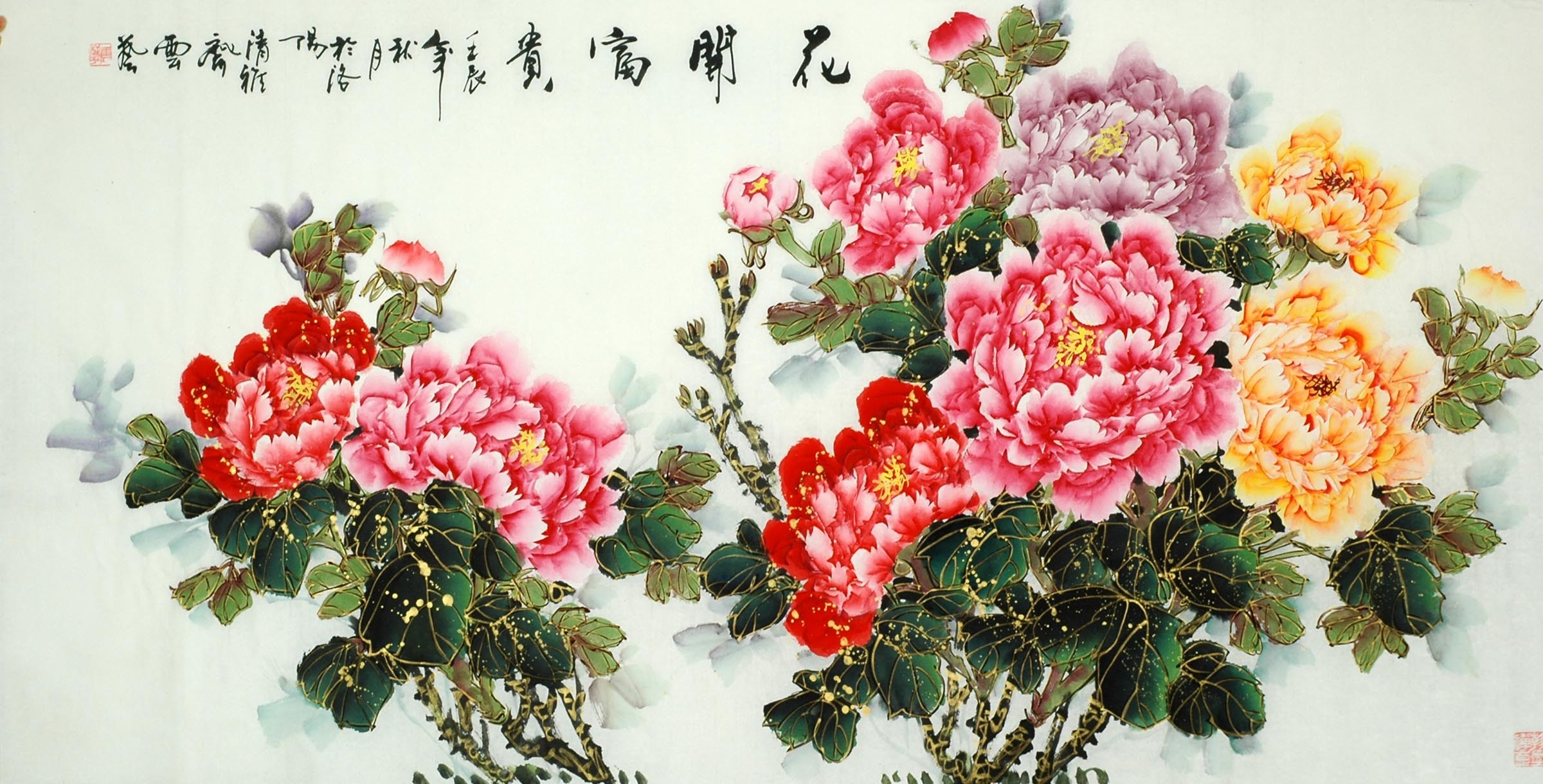 Chinese Peony Painting - CNAG009279