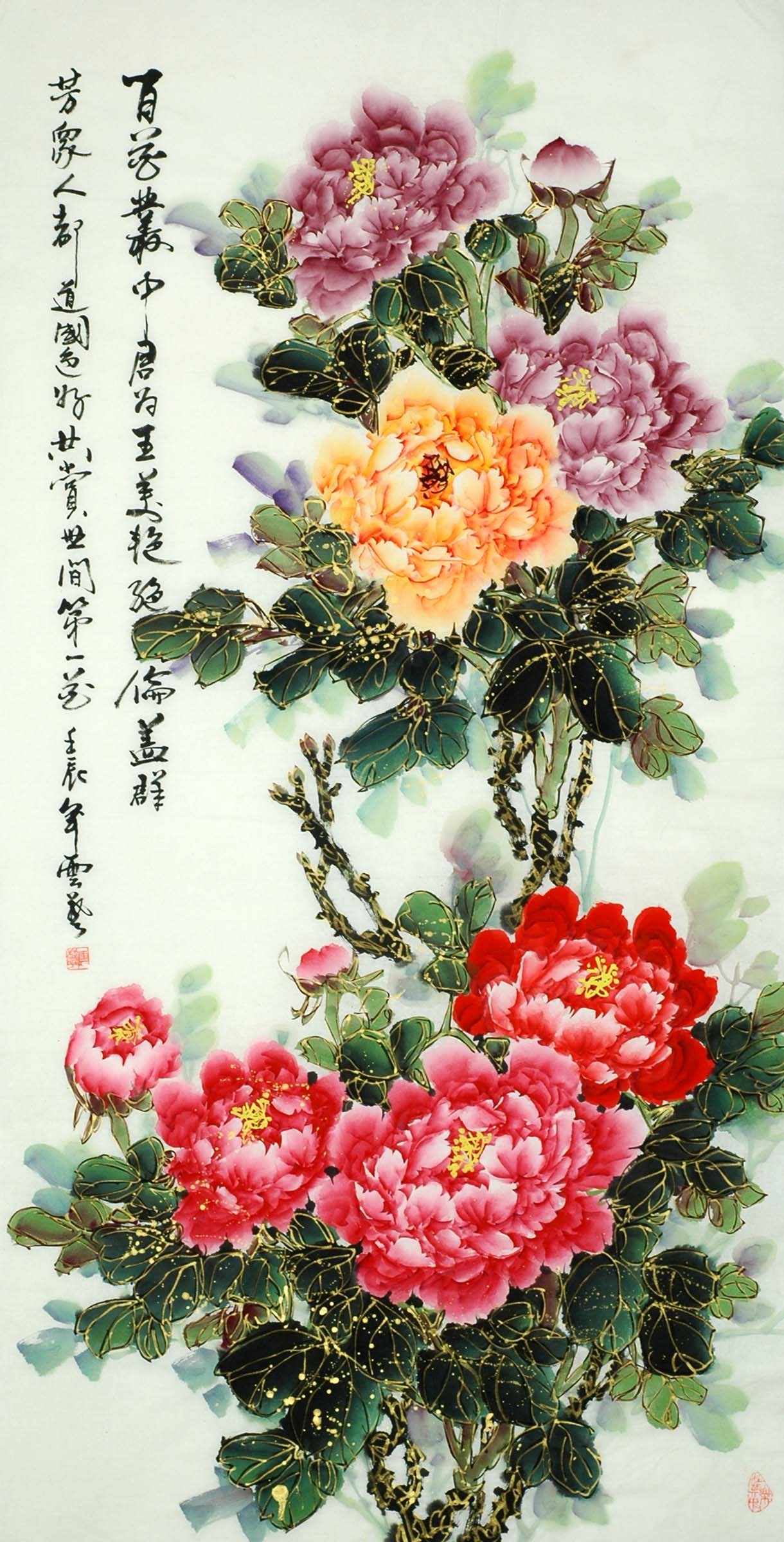 Chinese Peony Painting - CNAG009281