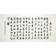 Chinese Cursive Scripts Painting - CNAG009300