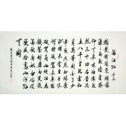 Chinese Cursive Scripts Painting - CNAG009300