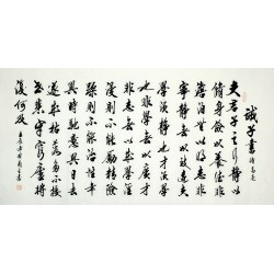 Chinese Cursive Scripts Painting - CNAG009301