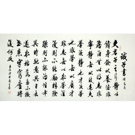 Chinese Cursive Scripts Painting - CNAG009301