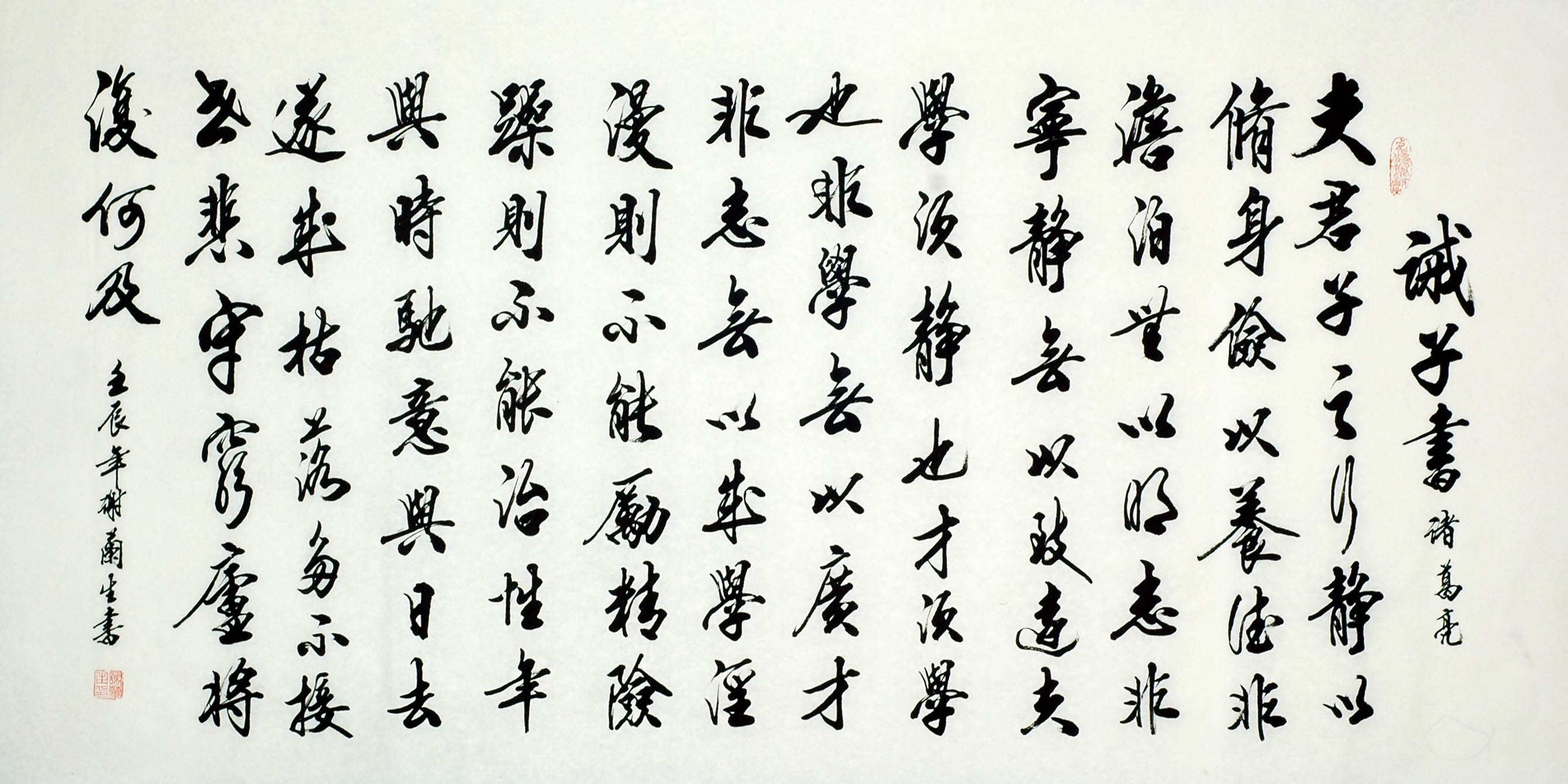 Chinese Cursive Scripts Painting - CNAG009301