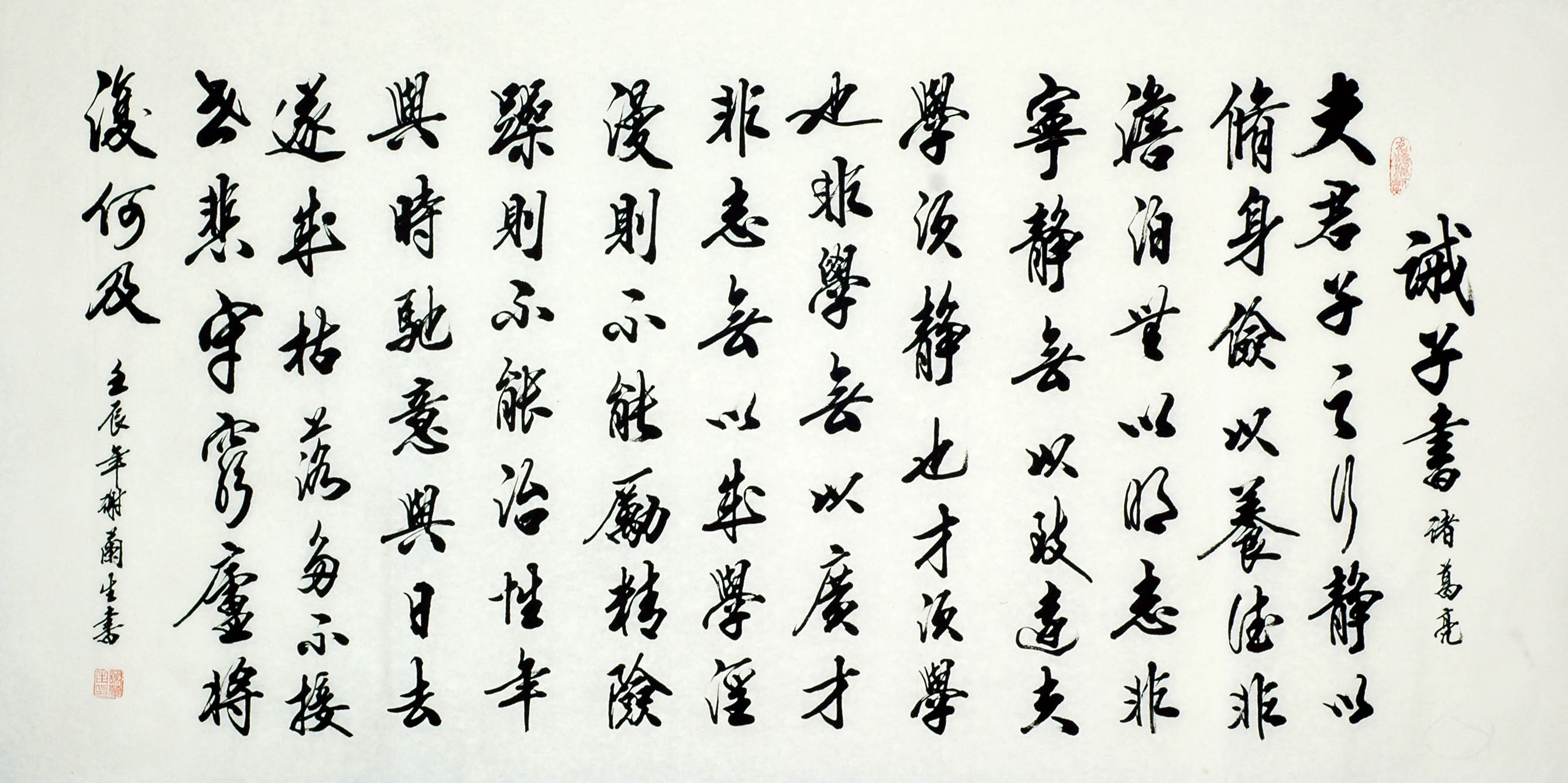 Chinese Cursive Scripts Painting - CNAG009301