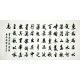 Chinese Cursive Scripts Painting - CNAG009302