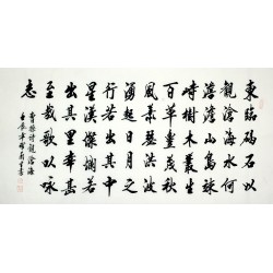 Chinese Cursive Scripts Painting - CNAG009302