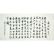 Chinese Cursive Scripts Painting - CNAG009303