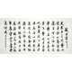 Chinese Cursive Scripts Painting - CNAG009304