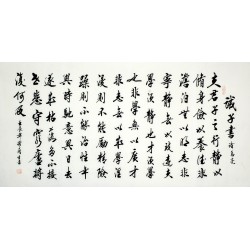 Chinese Cursive Scripts Painting - CNAG009304