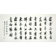 Chinese Cursive Scripts Painting - CNAG009305
