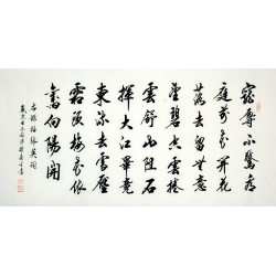 Chinese Cursive Scripts Painting - CNAG009305