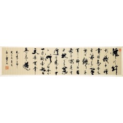 Chinese Cursive Scripts Painting - CNAG009347
