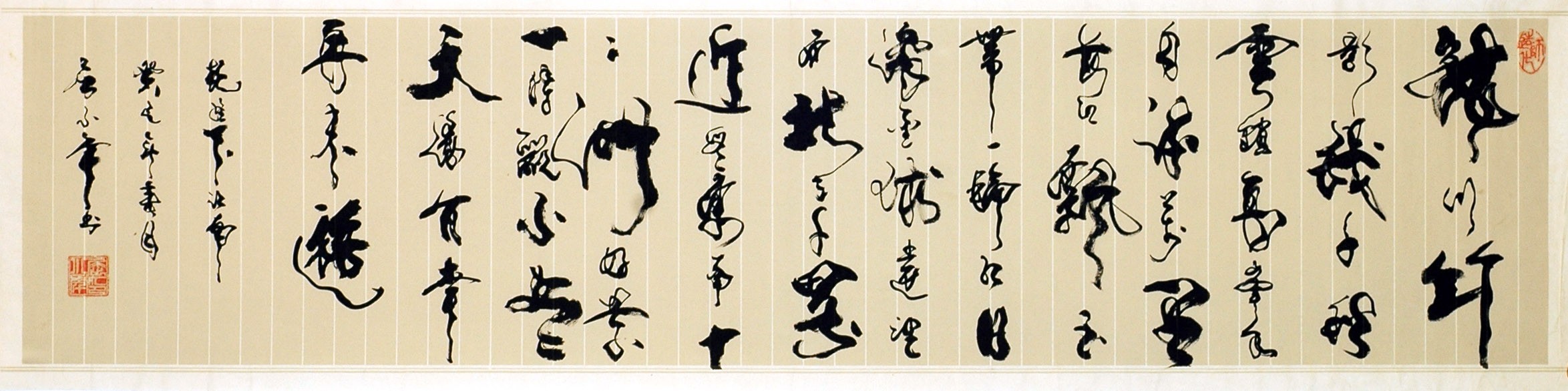 Chinese Cursive Scripts Painting - CNAG009347