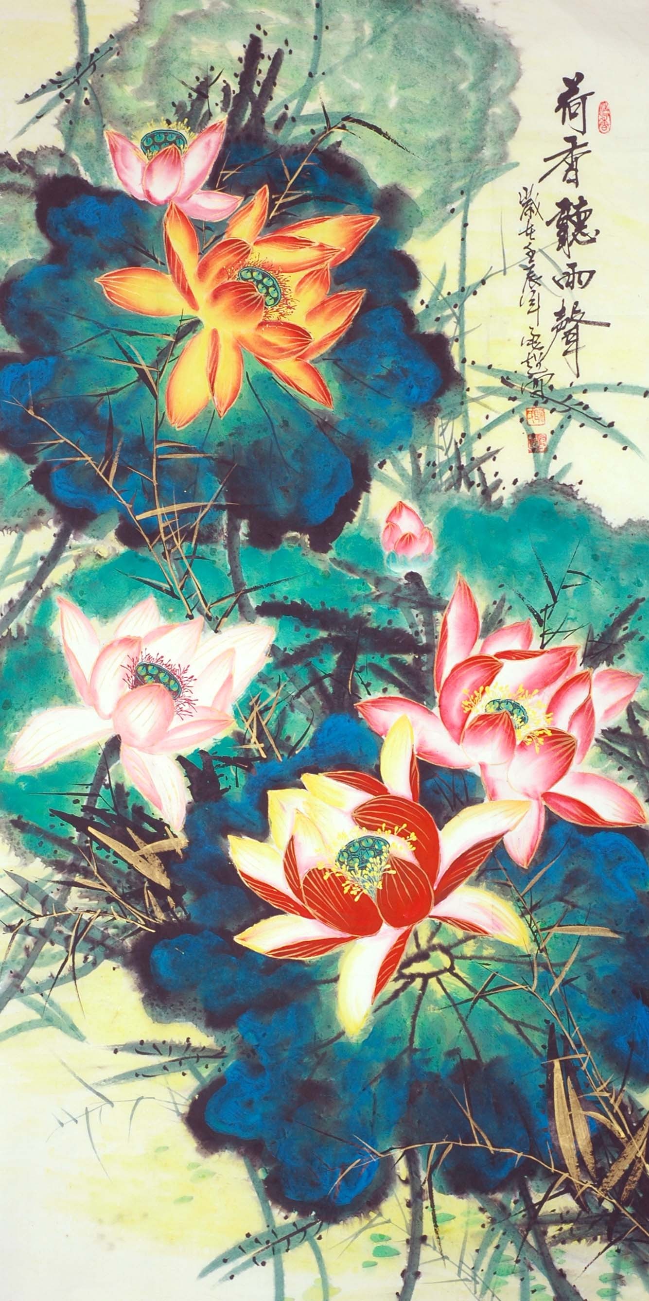 Chinese Aquarene Painting - CNAG009356