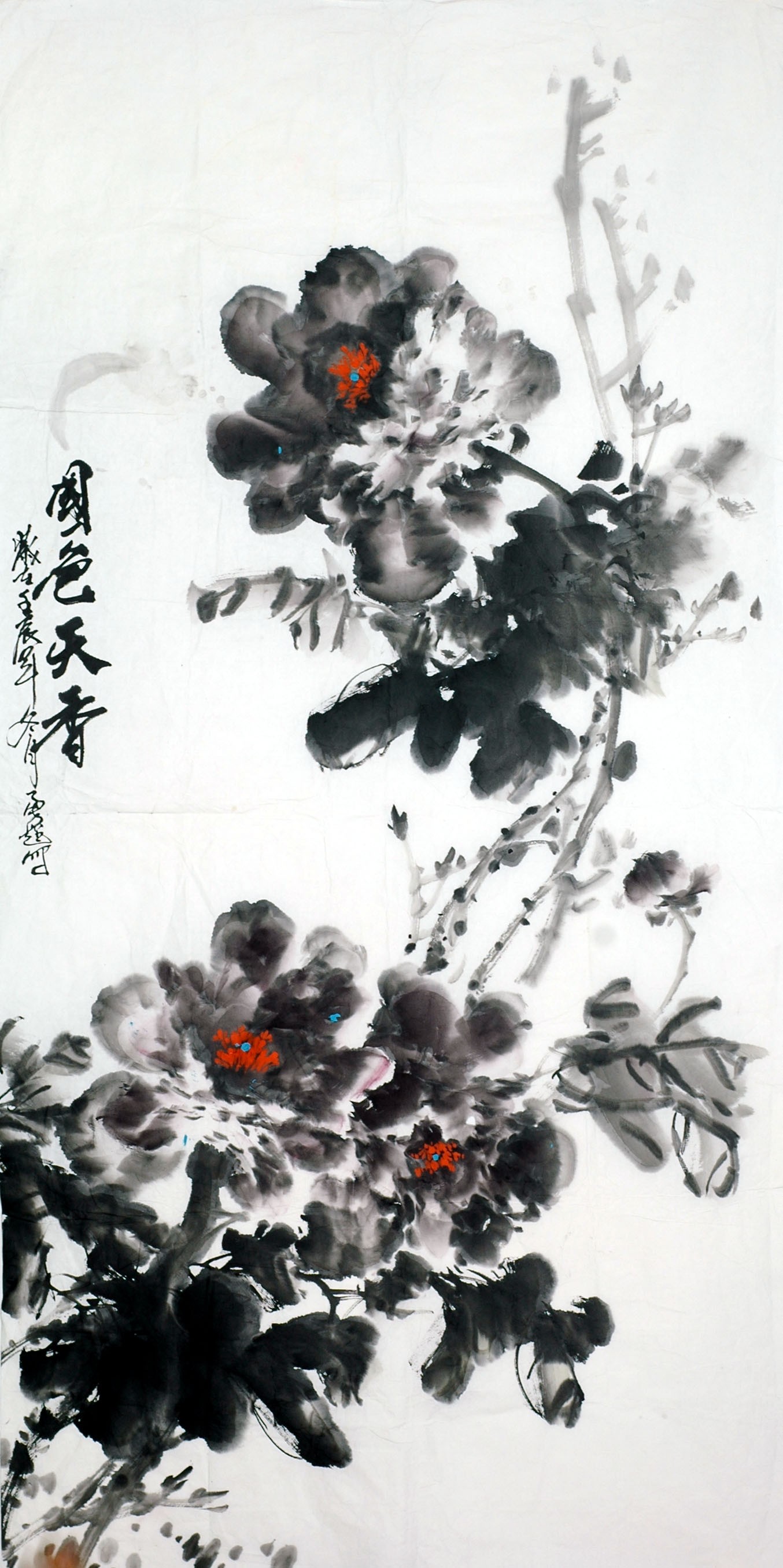 Chinese Aquarene Painting - CNAG009357