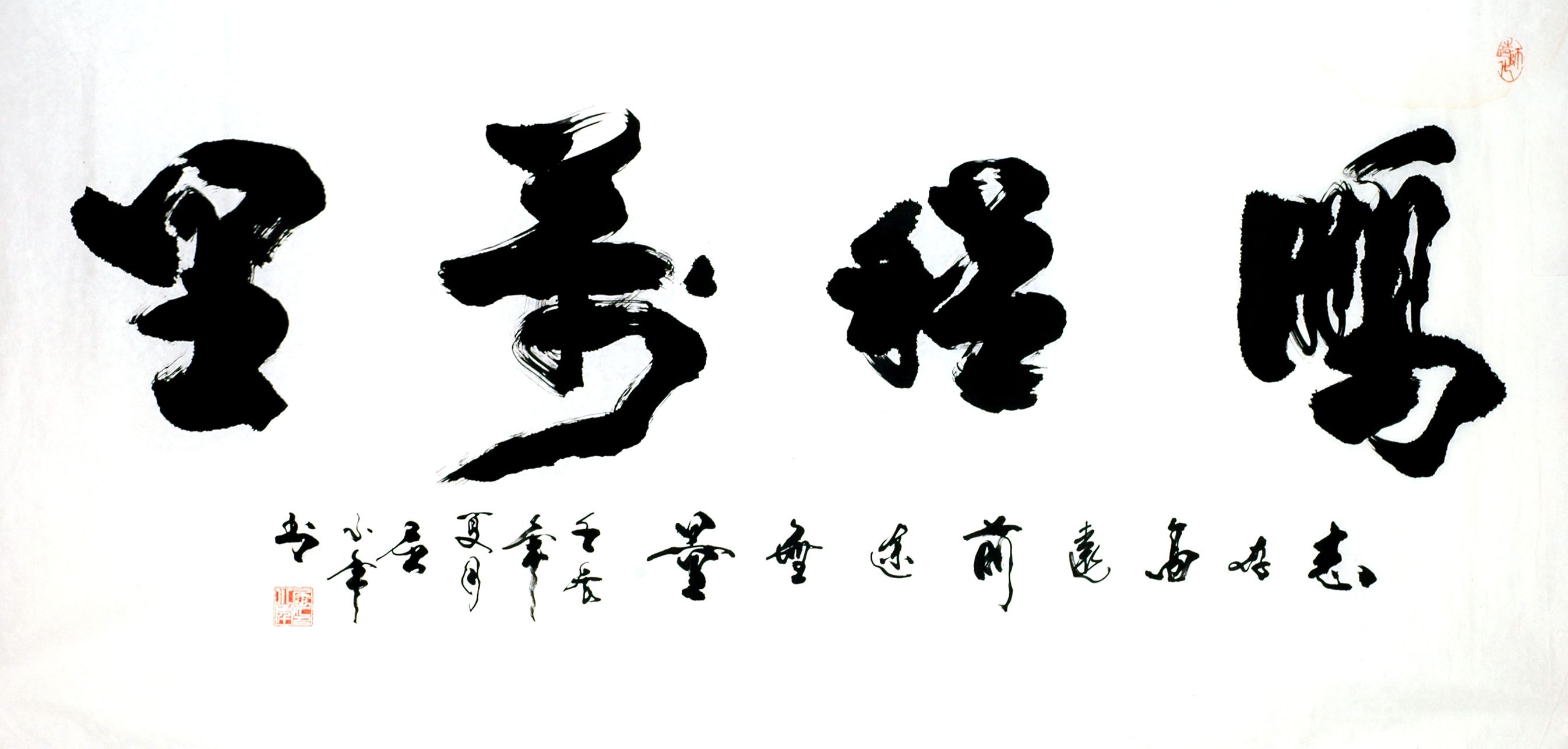 Chinese Calligraphy Painting - CNAG009362