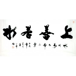 Chinese Calligraphy Painting - CNAG009363