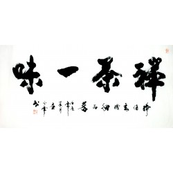 Chinese Calligraphy Painting - CNAG009364