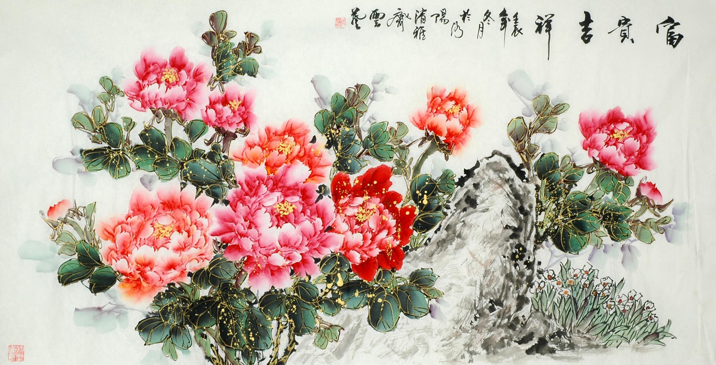 Chinese Peony Painting - CNAG009384