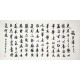 Chinese Cursive Scripts Painting - CNAG009393