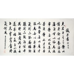Chinese Cursive Scripts Painting - CNAG009393