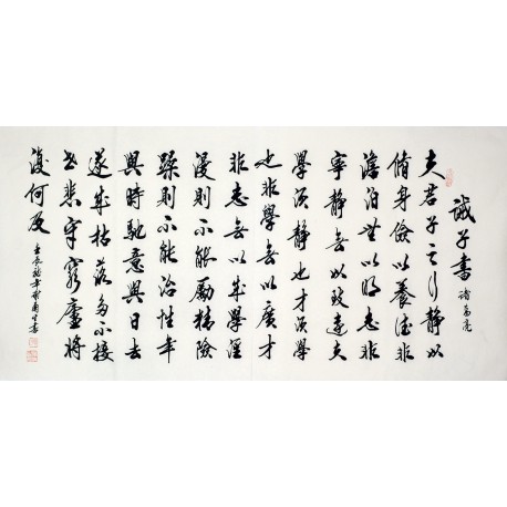 Chinese Cursive Scripts Painting - CNAG009393