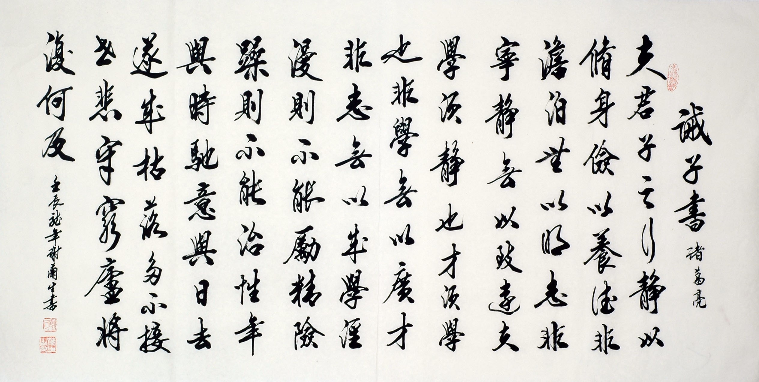 Chinese Cursive Scripts Painting - CNAG009393