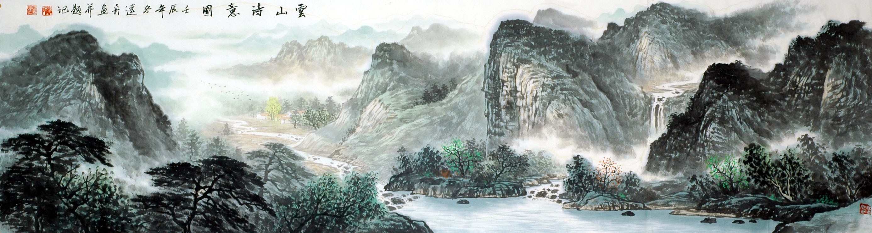 Chinese Landscape Painting - CNAG009411