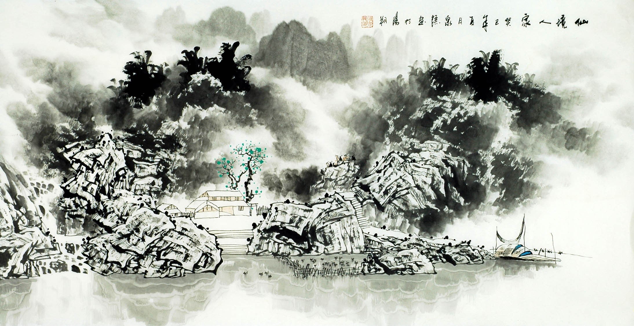 Chinese Aquarene Painting - CNAG009416