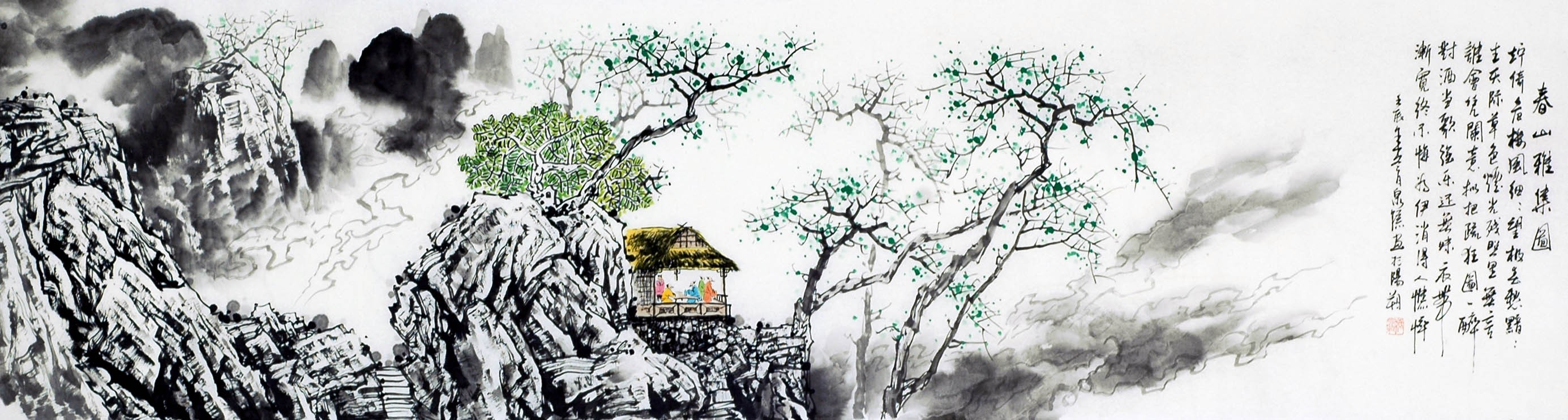 Chinese Aquarene Painting - CNAG009419