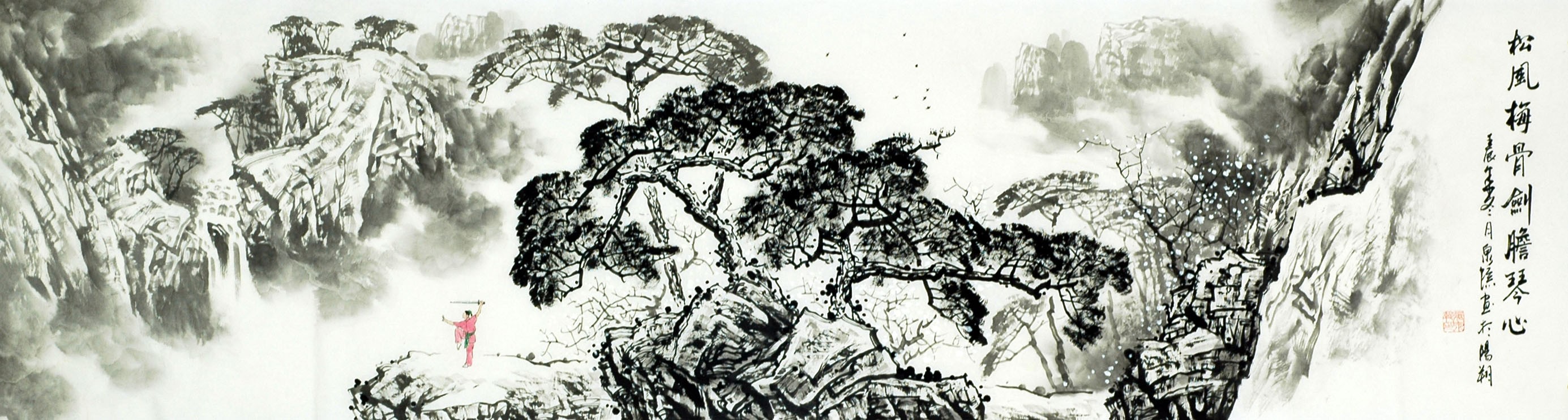 Chinese Aquarene Painting - CNAG009421