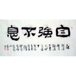 Chinese Calligraphy Painting - CNAG009578