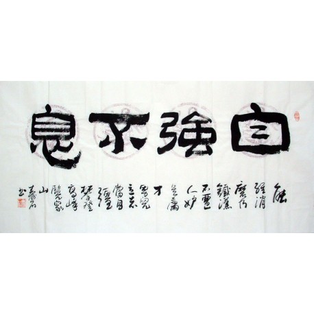 Chinese Calligraphy Painting - CNAG009578