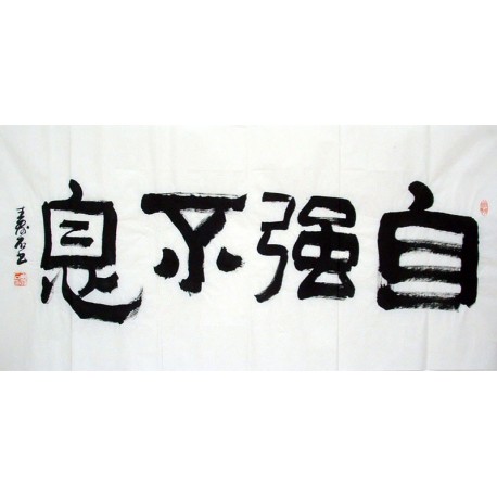 Chinese Calligraphy Painting - CNAG009580