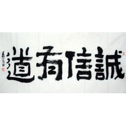Chinese Calligraphy Painting - CNAG009581