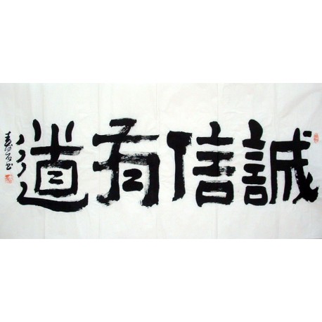 Chinese Calligraphy Painting - CNAG009581