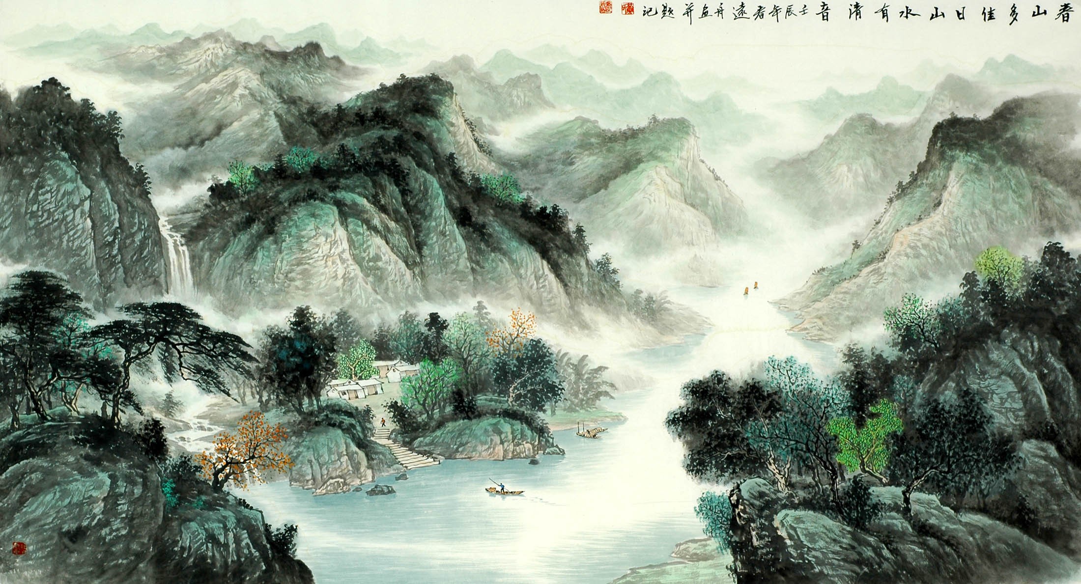 Chinese Landscape Painting - CNAG009689