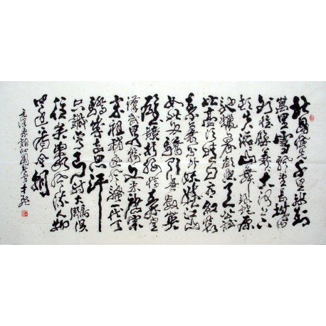 Chinese Calligraphy Painting - CNAG009695