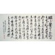 Chinese Calligraphy Painting - CNAG009696