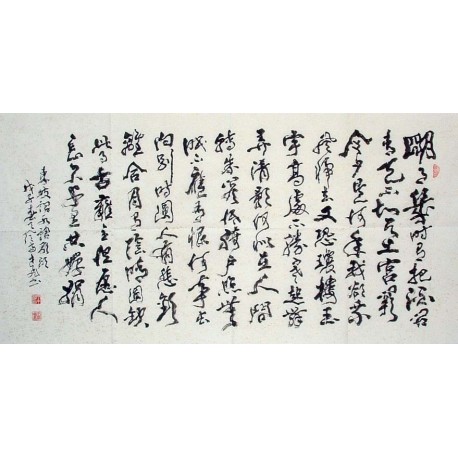 Chinese Calligraphy Painting - CNAG009696