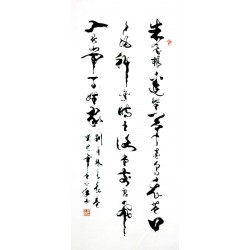 Chinese Cursive Scripts Painting - CNAG009724