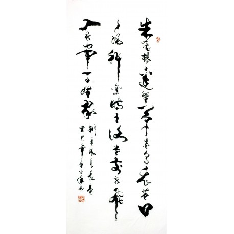 Chinese Cursive Scripts Painting - CNAG009724