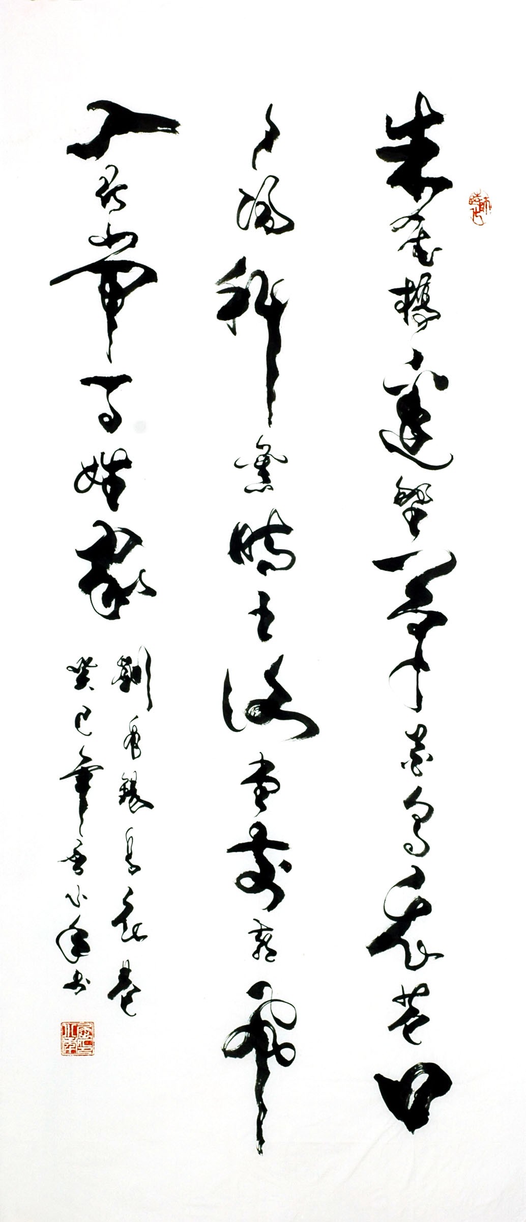 Chinese Cursive Scripts Painting - CNAG009724