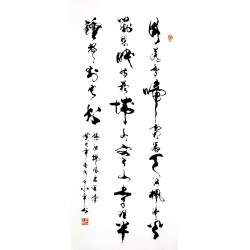 Chinese Cursive Scripts Painting - CNAG009726