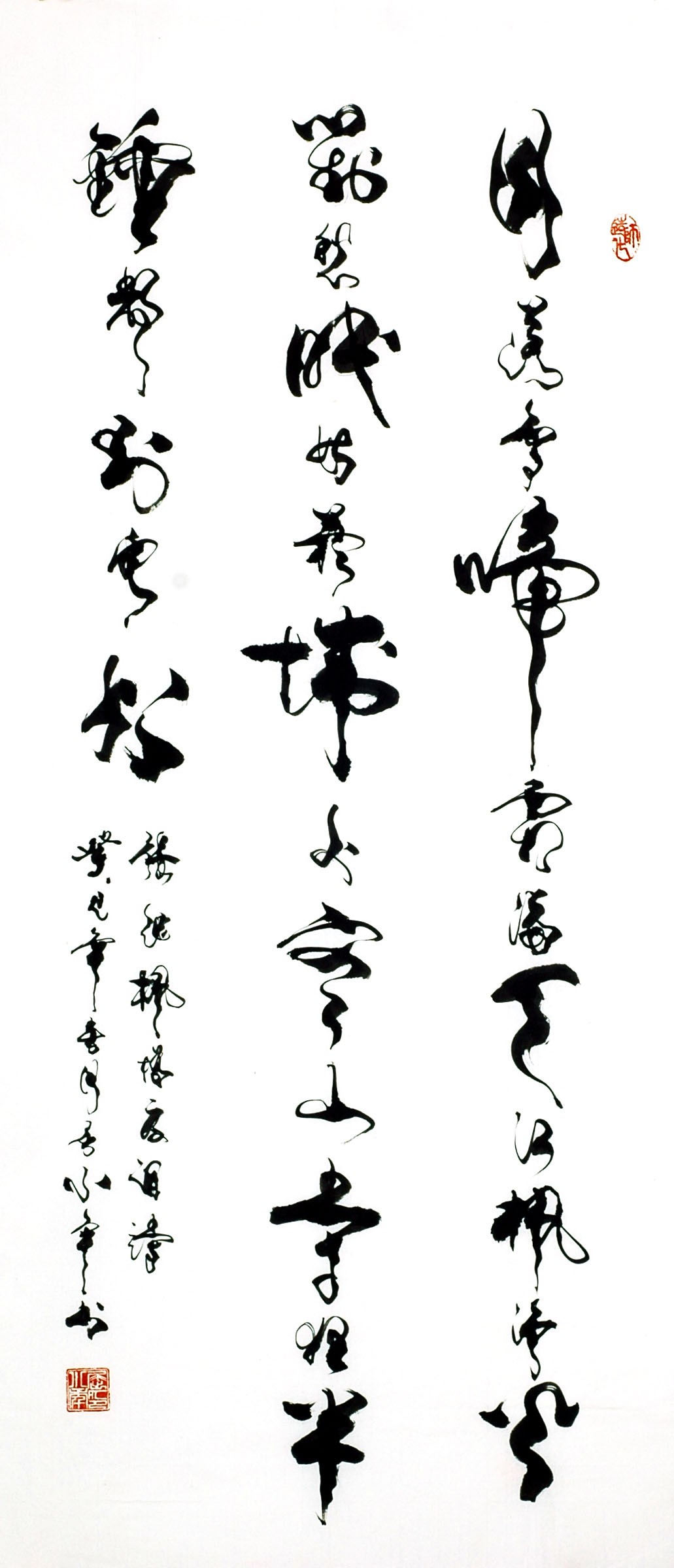 Chinese Cursive Scripts Painting - CNAG009726