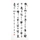 Chinese Cursive Scripts Painting - CNAG009727
