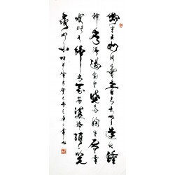 Chinese Cursive Scripts Painting - CNAG009727