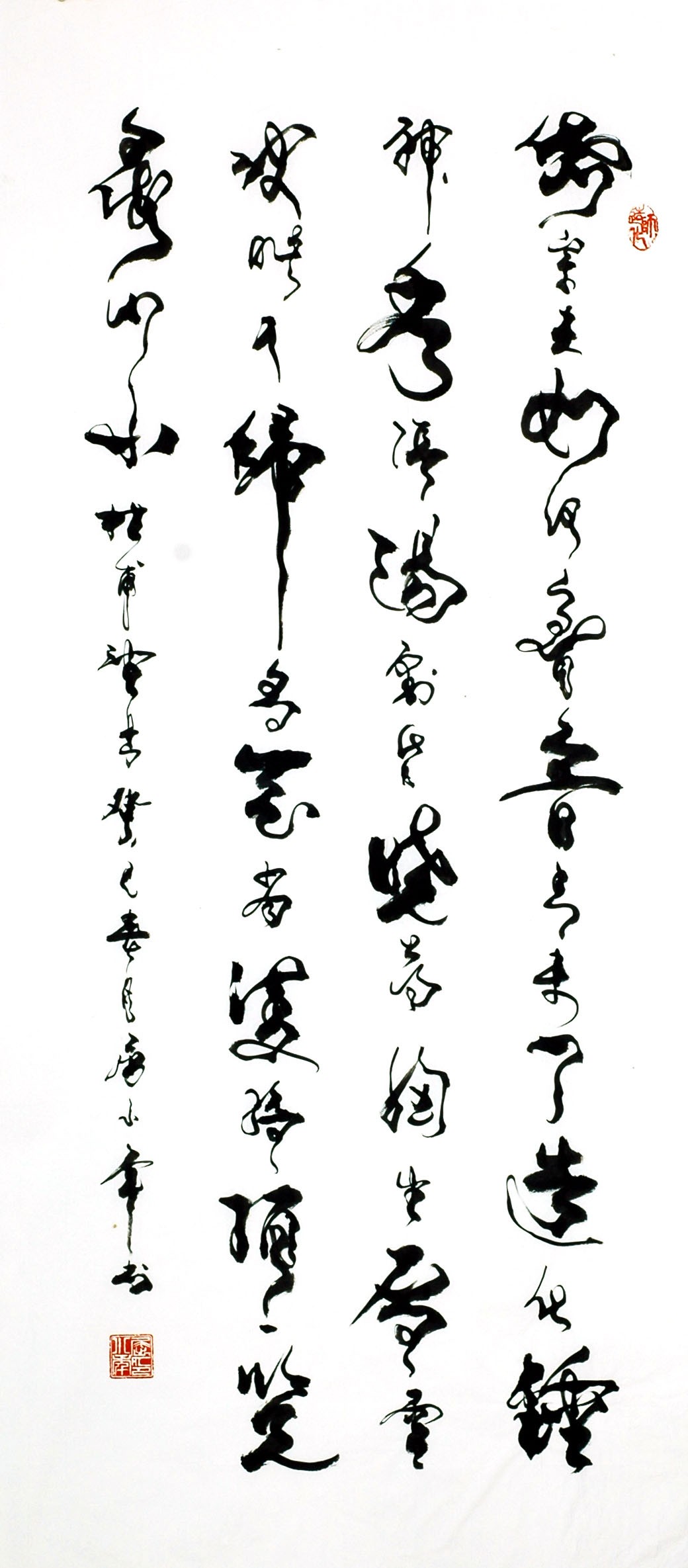 Chinese Cursive Scripts Painting - CNAG009727