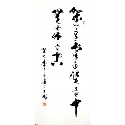 Chinese Cursive Scripts Painting - CNAG009728