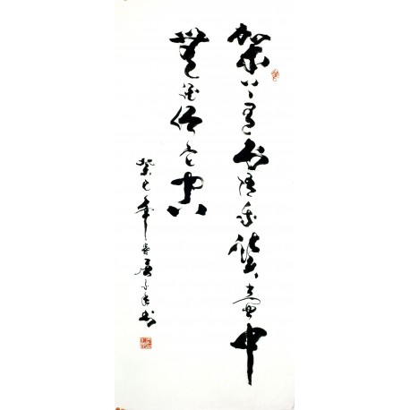 Chinese Cursive Scripts Painting - CNAG009728